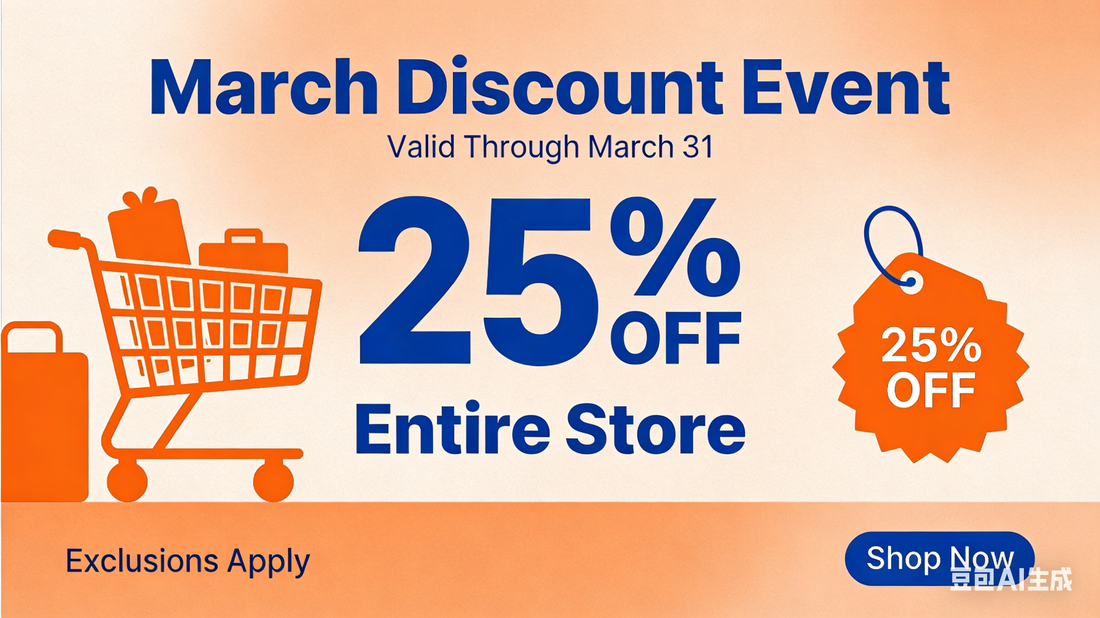 March discount event in progress -- 25% off everything! Don't miss this rare opportunity!